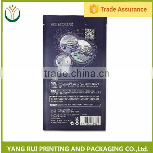 Cheap Funny Gift Package three seal plastic bag for facial mask