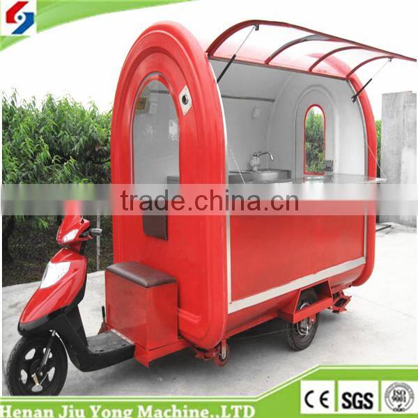 High profits food cart trailer for sale