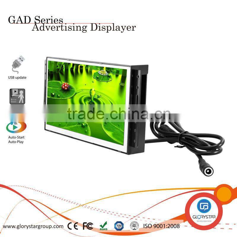 GAD-073 OF 7" LCD OpenFrame pop Advertising car players and show taxi products retails pos screen