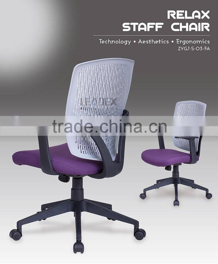 2016 independent researched and developed staff mesh funiture office chair