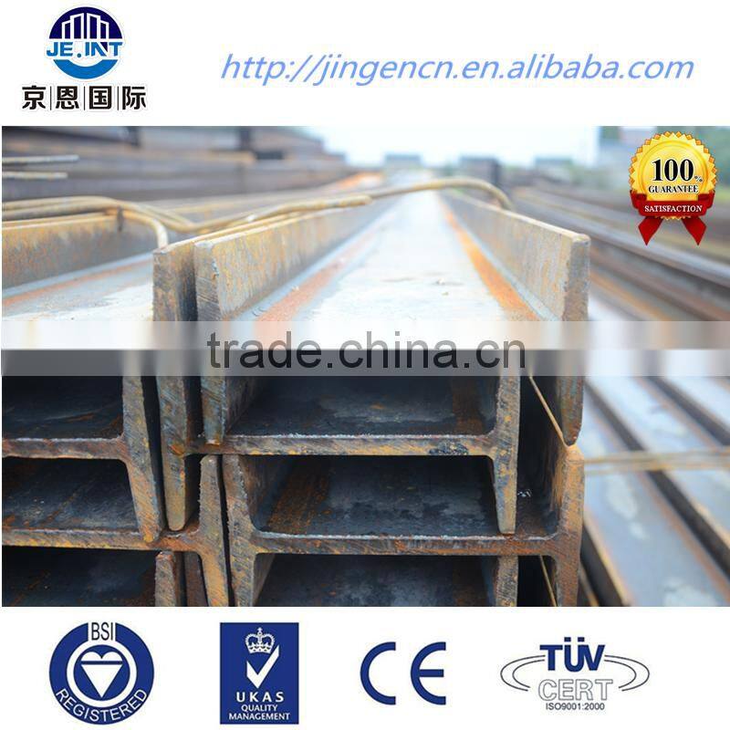 H BEAM structural steel