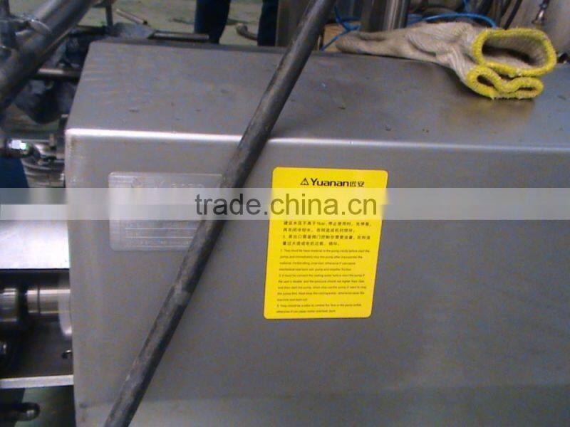 Egg liquid Pasteurizer