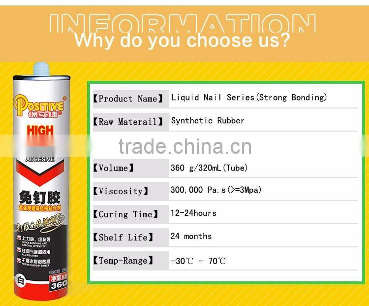 Manufacturer 250KG waterproof nail free construction adhesive