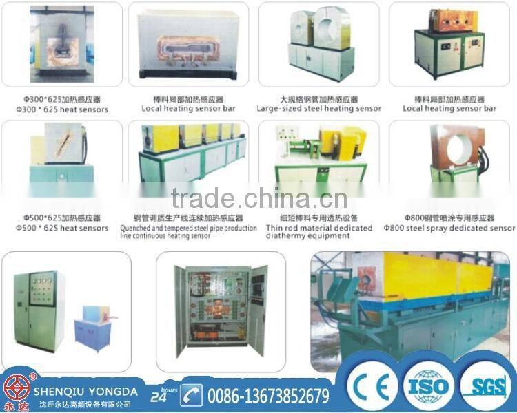 200-600KW MF Energy saving hot sell high quality medium frequency induction hot forging furnace