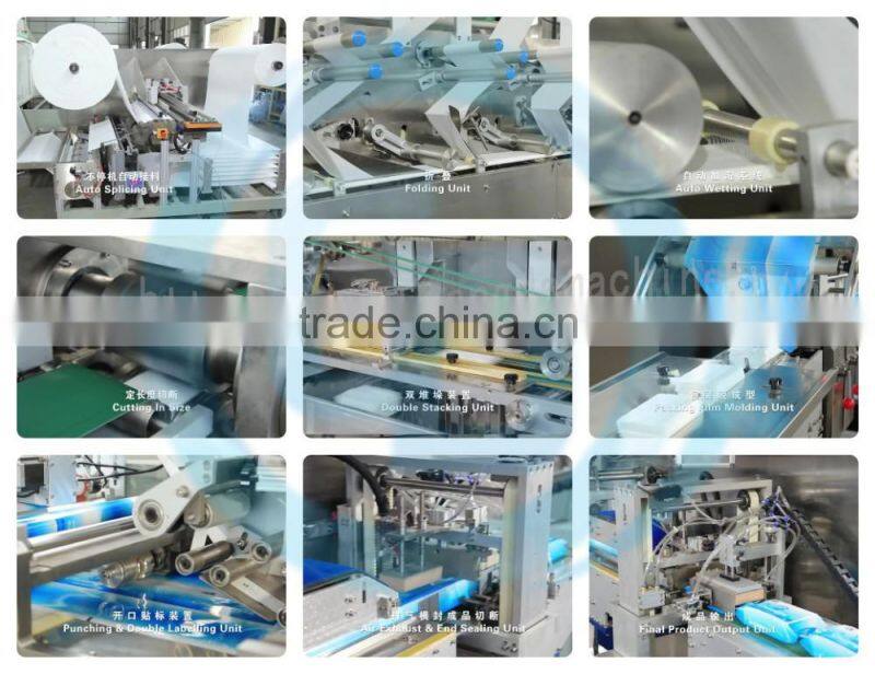 CD-2000H FULL AUTO 30~120PCS WET WIPE MACHINE