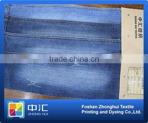 cotton stretch denim fabric SK0093 9.8oz