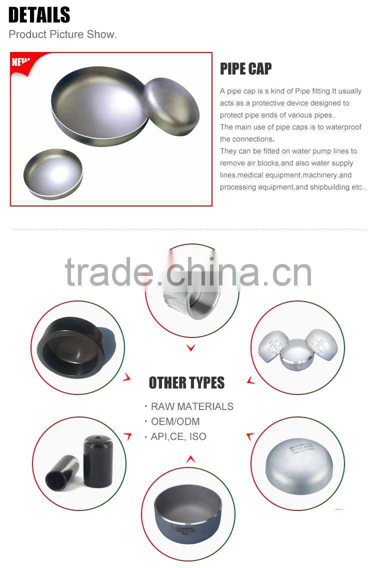 2016 china high quality API welding sch160 pipe cap
