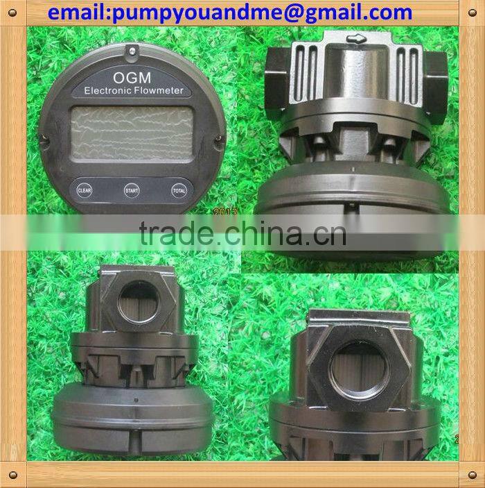 20L~300L OGM Electronic Gear Oil Flowmeter