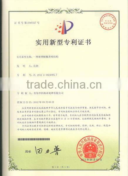 Uv aquaculture water sterilizer