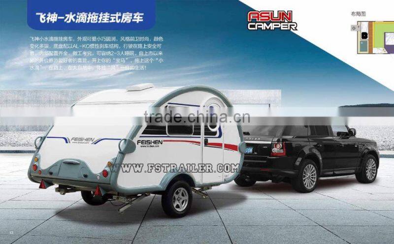 Feishen Teardrop Caravan 2017 ( Small caravan. Feishen Group)