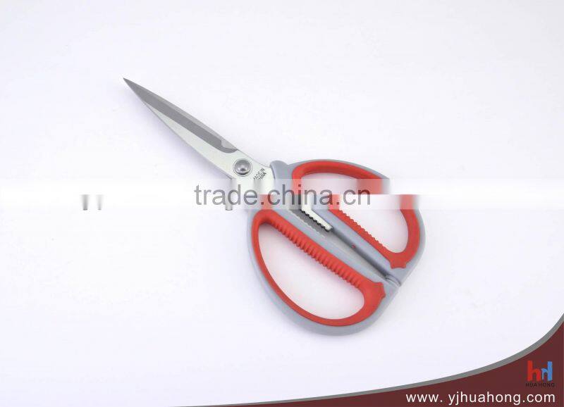 Mini Alloy Handle Household Scissors