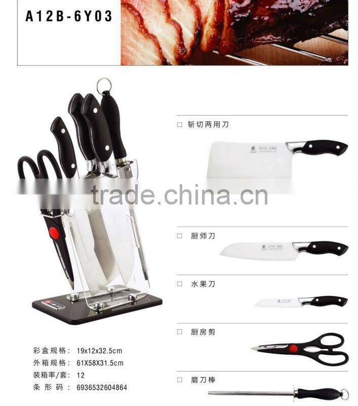 cutting kitchen knife set with block