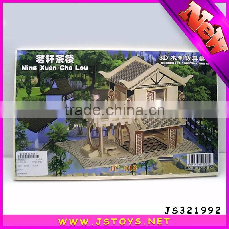 2016 newest wooden block puzzle hot sale