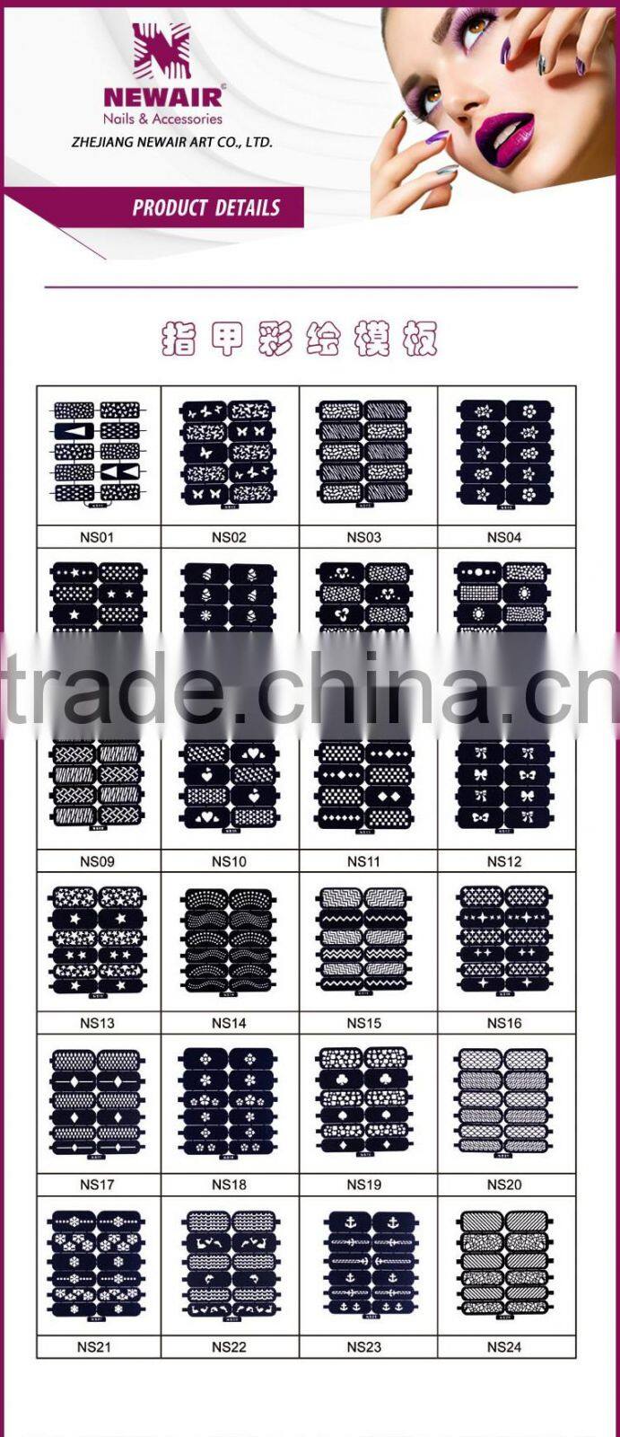 Stainless Steel DIY Nail Image Template &Nail Template
