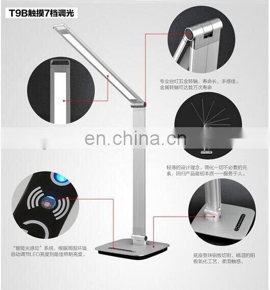 Aluminum Alloy Table Lamp