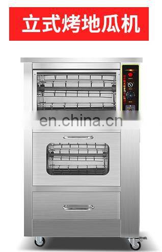 Environment protection and energy saving sweet potato roasting oven In high producing effectively