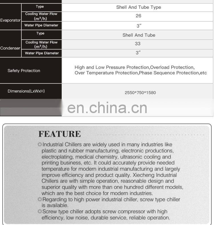 Semi-Hermetic screw air to water chiller machine