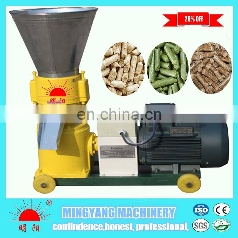High Quality Grain Shells Woodchips Sawdust Wood Pellet Mill Machine