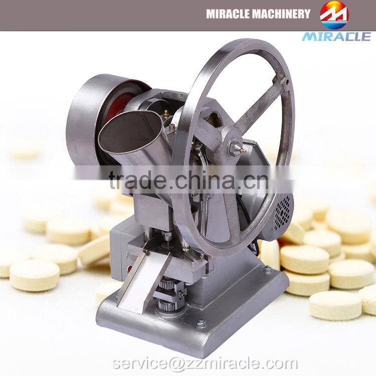 Tablet pressing machine, smaller pills press and medicine powder forming pill machine