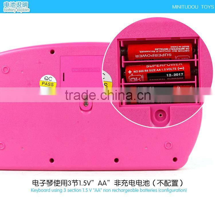 Educational kids toys notes toy piano cartoon midi keyboard MT801069