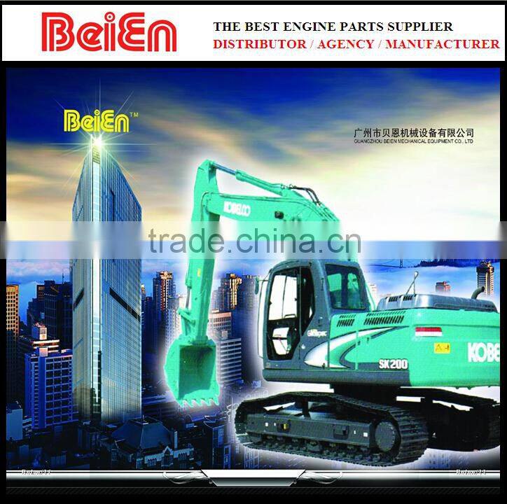 Agent for MAHLE Piston 4BD1/4BG1/6BD1