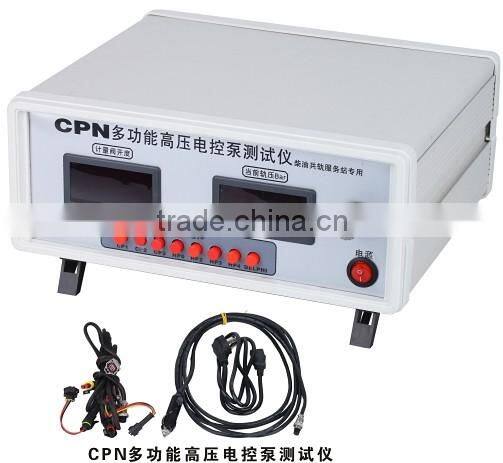 CPN pump tester can test whether there is fault of high pressure pump