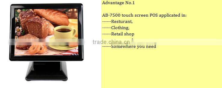 New Design AIBAO touch Screen cash register/touch screen pos system