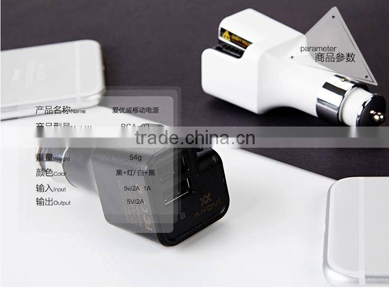 With Air Purified Function Car Charger Wholesale