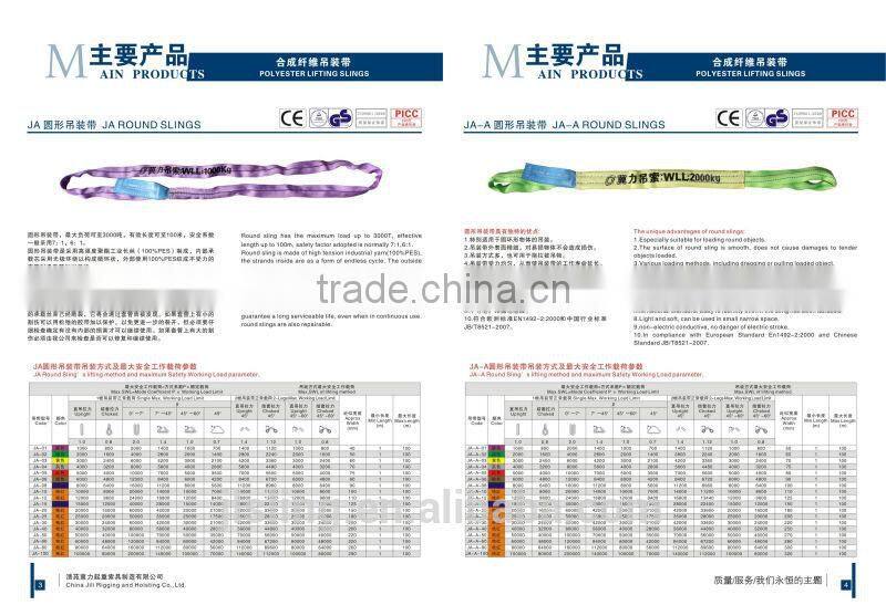 100% polyester webbing sling belt type CE GS approved