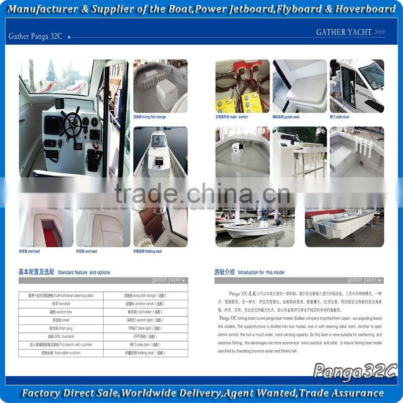 Gather 9.6m high quality cabin model panga boat,work boat,work panga boat