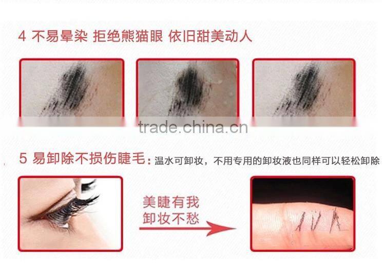 YANQINA Eyelash Extension Mascara Silicone Brush Curving Lengthening Waterproof Makeup 3D Mascara