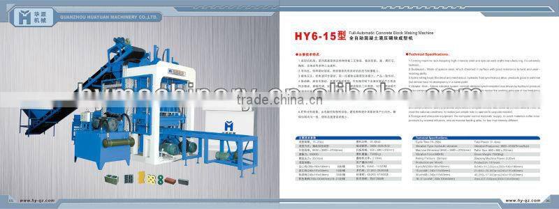 HYM150T crushed stone paving block making machine curb stone machine