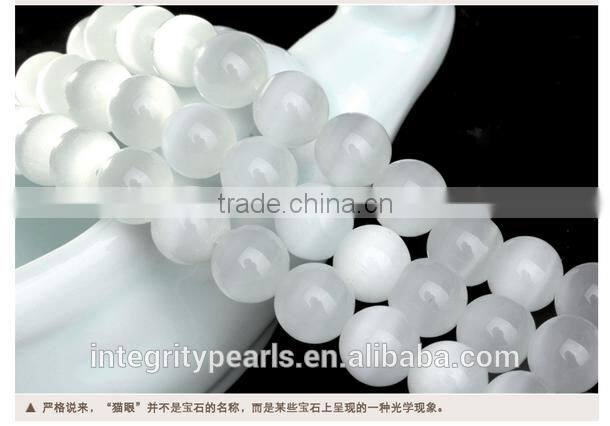 4 6 8 10 12mm natural white cat's eye opal beads wholesale