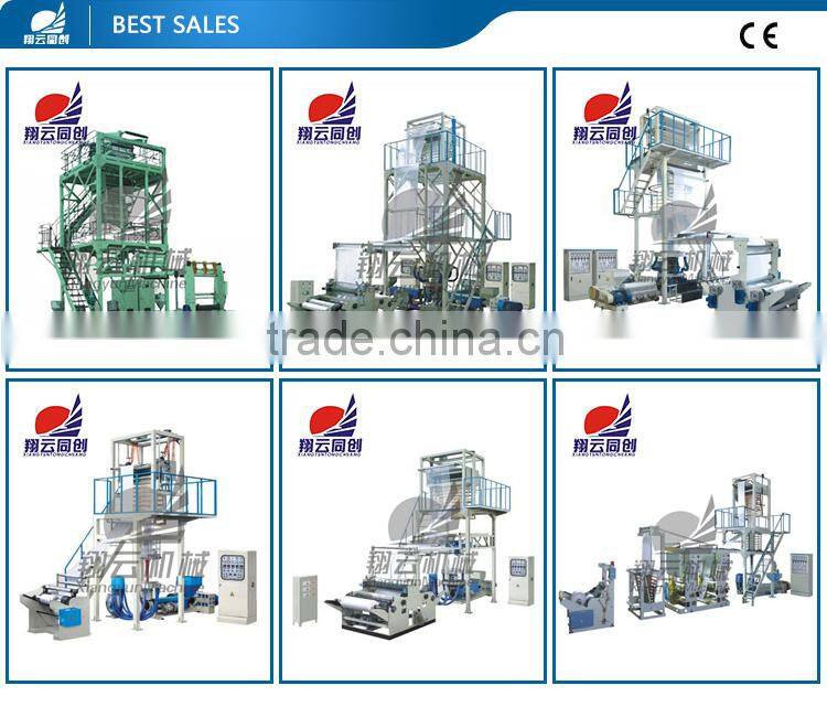New!!! 2014 China High Speed Plastic Recycling Machine