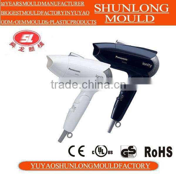 Yuyao Shunlong plastic hair dryer mould
