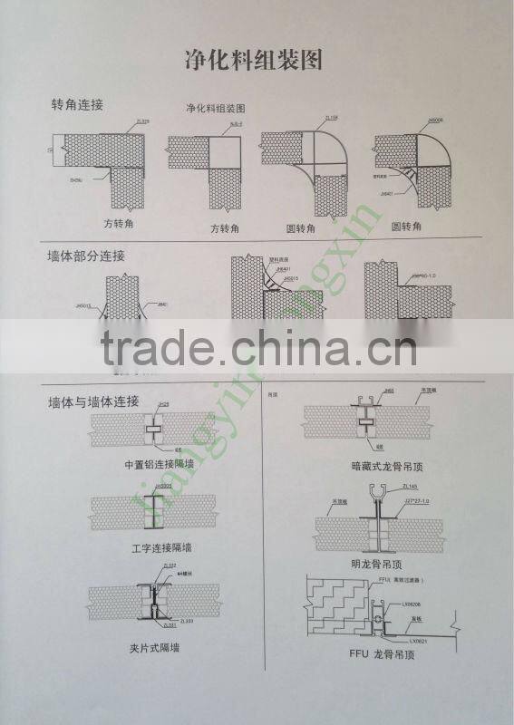anodized aluminum cleaning room profile