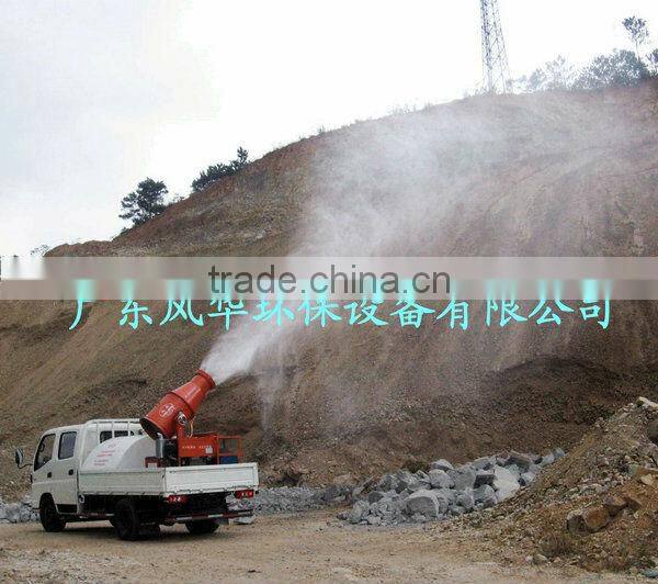 Efficient Ore Yard Dust Suppression Sprayer DS-40 For Industrial Machine