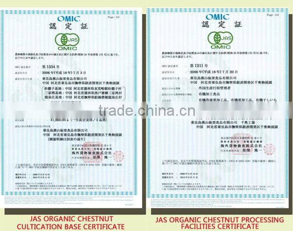 2015 New A-Grade Natural Sweet Frozen Chestnut Kernel with Top Quality