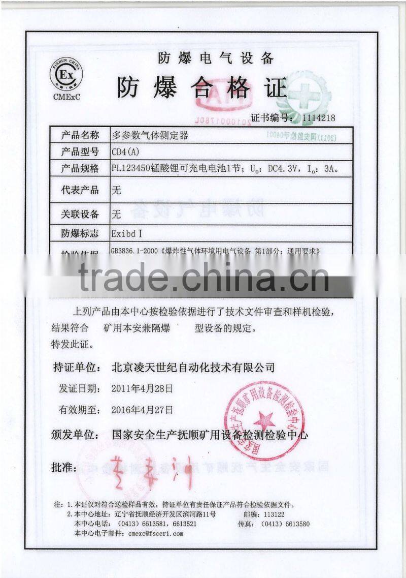 portable Multi-Gas Detector CD4A