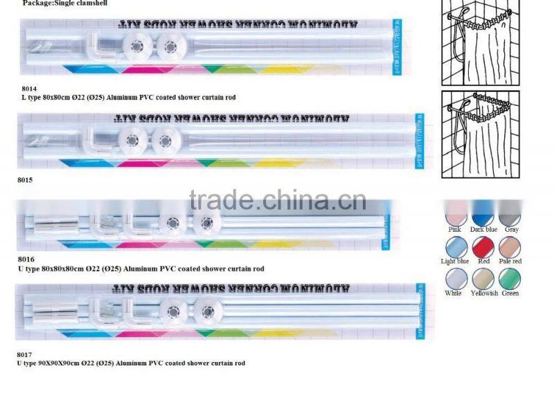 L shape & U shape aluminum PVC coated shower curtain rod (8014-8017)