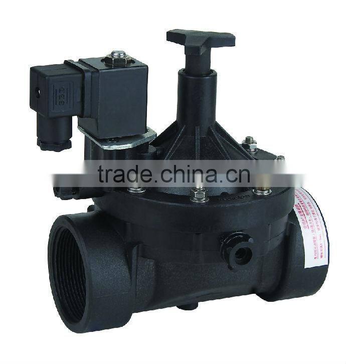 YSZ IRRIGATION BISTABLE LATCH WATER SOLENOID VALVE 24V/12V G1/2''~G2''