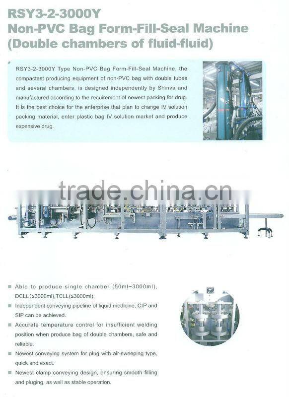 SHINVA RSY Series Non-PVC Soft-bag Form-fill-seal Machine (CE/ISO certified)