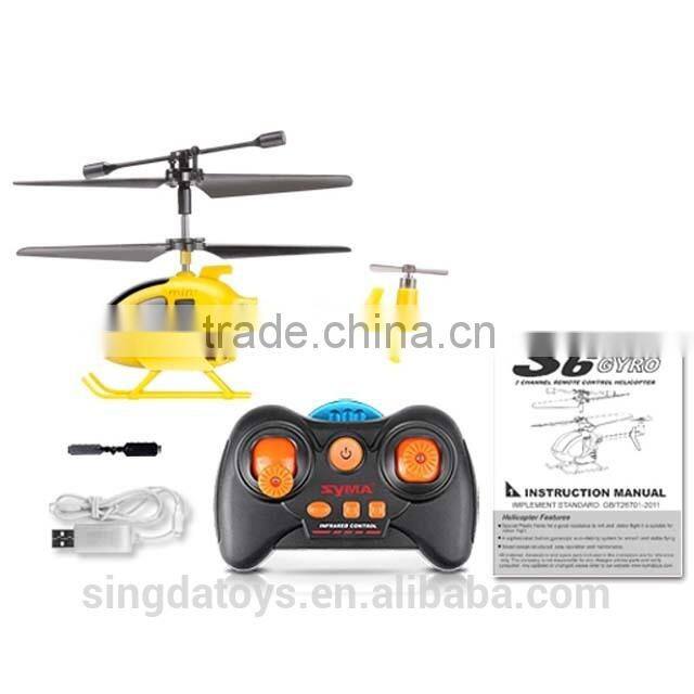 New Arrived! S6 Syma 3CH Mini Palm RC Helicopter With Gyro 8CM Length