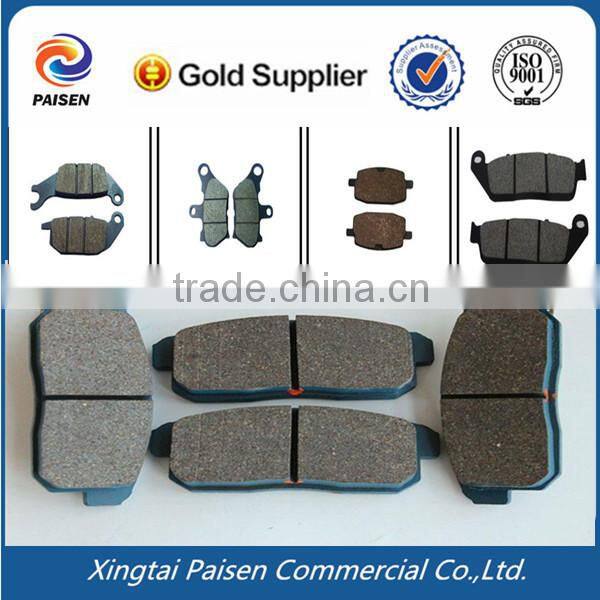 good service motor bike brake pad, brake plate for motorbike, motorbike friction pad