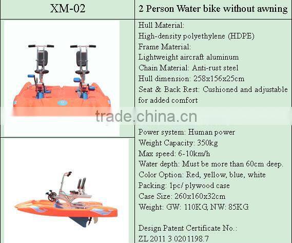 Amusement park boat/ water park equipment