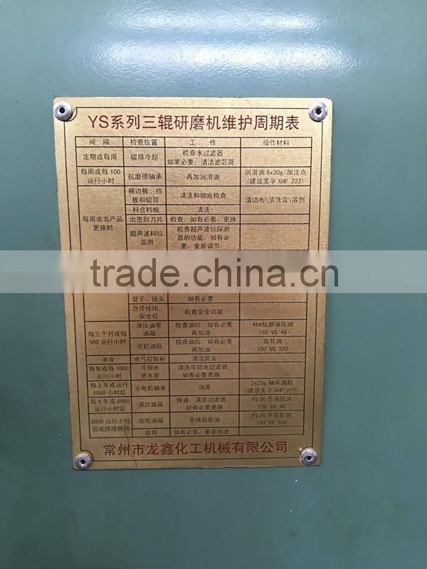 YS/YSS Series Hydraulic Three Roller Mill (YS400)