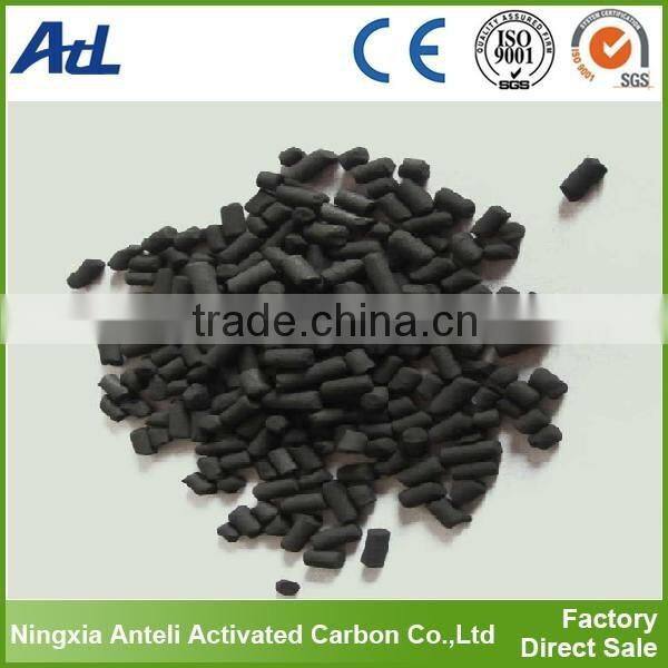 pelletized activated carbon
