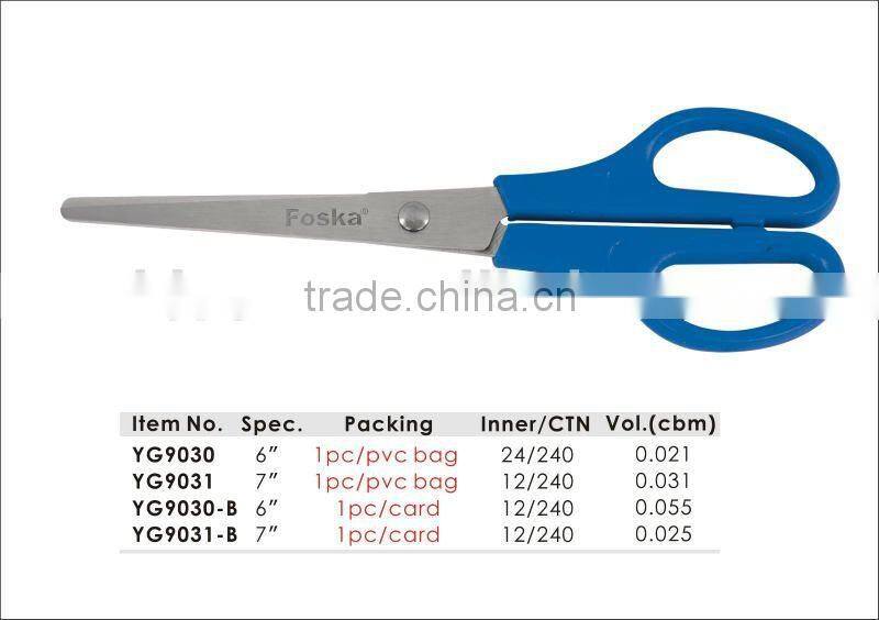 Good Quality Plastic Handle 7"/8.5"/9" Amber Scissors