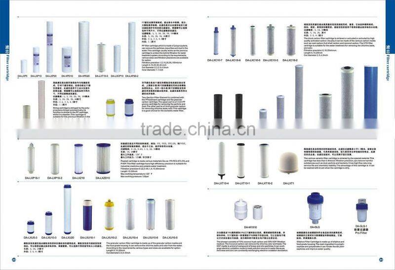 10" two-stage filter element purifier cartridge high quality T33