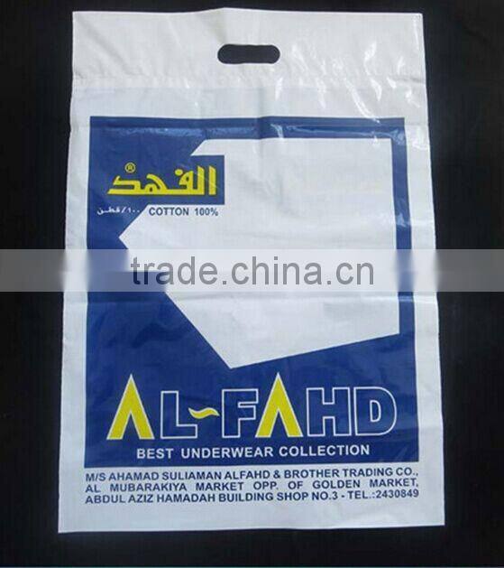 biodegradable plastic shopping bags